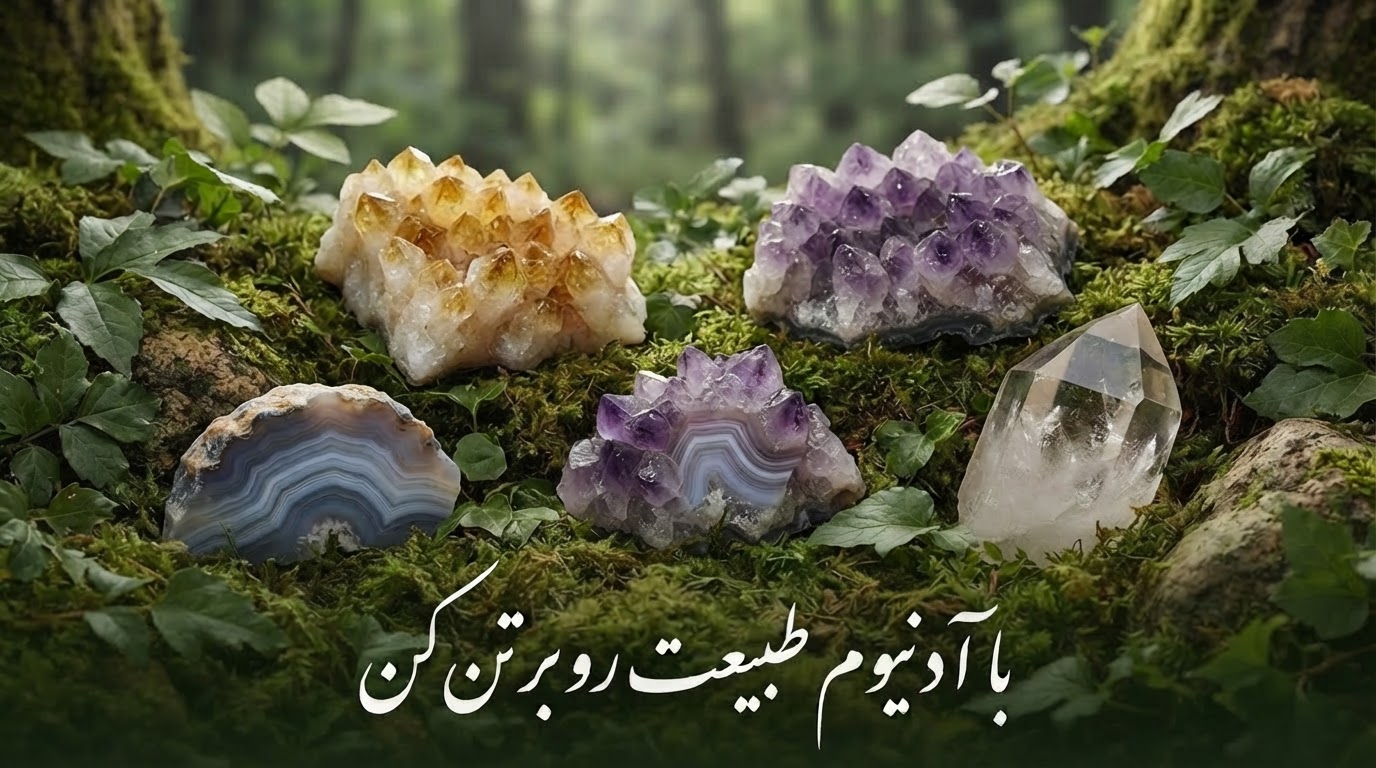 تصویر تولیدشده برای بنر صفحه اصلی